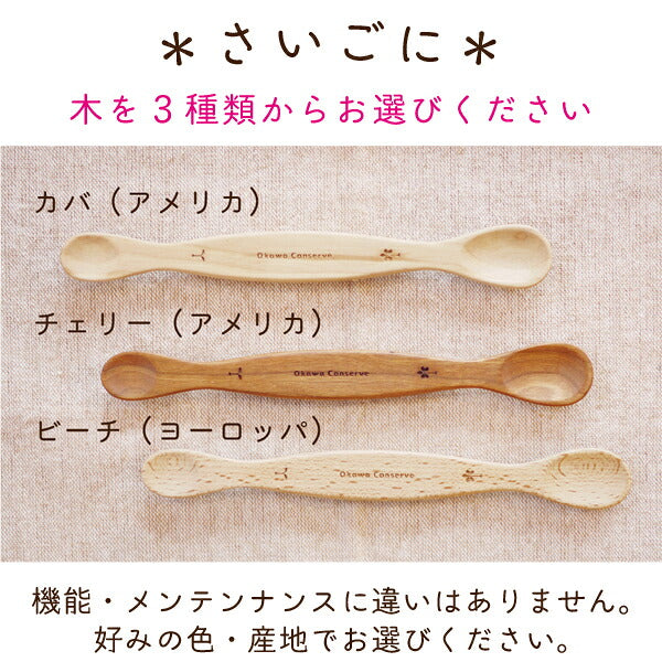 【日本製】飛鳥工房 木製第一支匙羹＋碗套裝 刻名 盒裝 彌月送禮