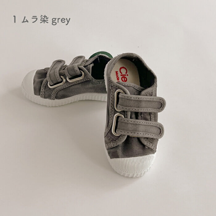 Cienta 有機棉帆布童鞋 雙魔術貼 天然橡膠鞋底 12.5–21cm
