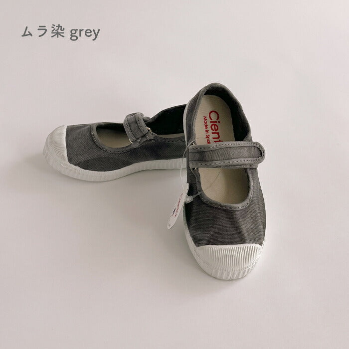 Cienta 有機棉帆布童鞋 單魔術貼 天然橡膠鞋底 12.5–21cm