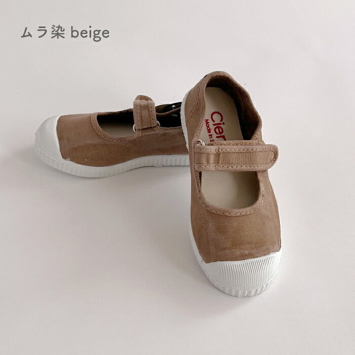 Cienta 有機棉帆布童鞋 單魔術貼 天然橡膠鞋底 12.5–21cm