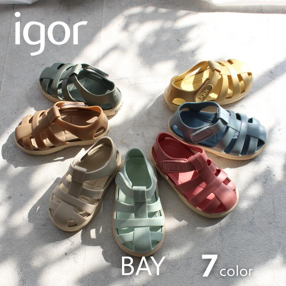 igor BAY 兒童魔術貼涼鞋 可水洗 水上活動適用 12–18cm 7色