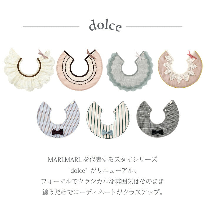 MARLMARL dolce 衣領造型口水肩 可選名字刺繡 彌月送禮 8款