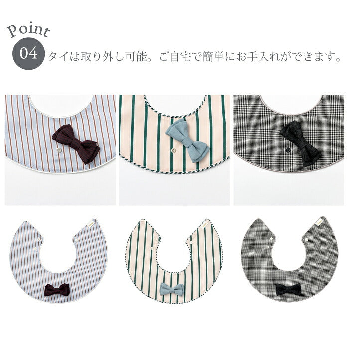 MARLMARL dolce 衣領造型口水肩 可選名字刺繡 彌月送禮 8款