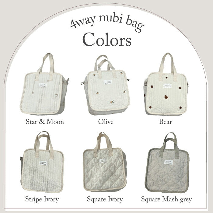 mela-B 4way 鋪棉媽媽袋 Ibul絎縫布 斜揹／托特／手挽／嬰兒車掛袋 可選名字刺繡吊飾 6款