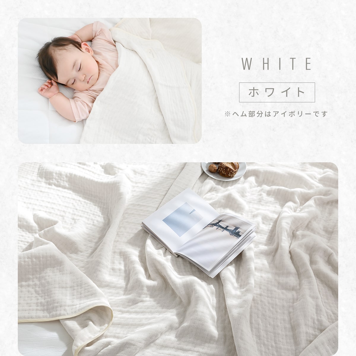 【日本製】uniimbaby 三河木棉6層紗布包巾 70×100cm 純棉 彌月送禮 8款