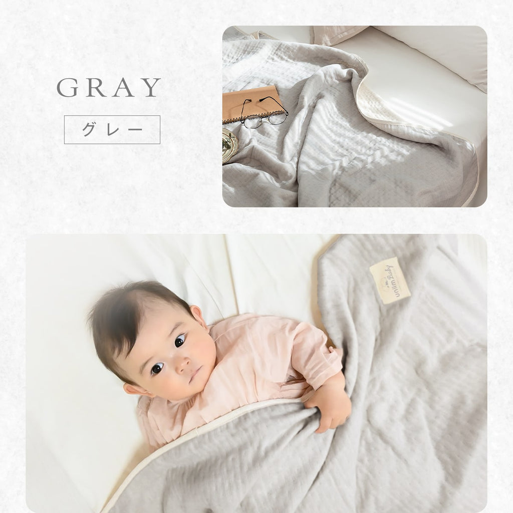 【日本製】uniimbaby 三河木棉6層紗布包巾 70×100cm 純棉 彌月送禮 8款