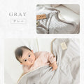 【日本製】uniimbaby 三河木棉6層紗布包巾 70×100cm 純棉 彌月送禮 8款