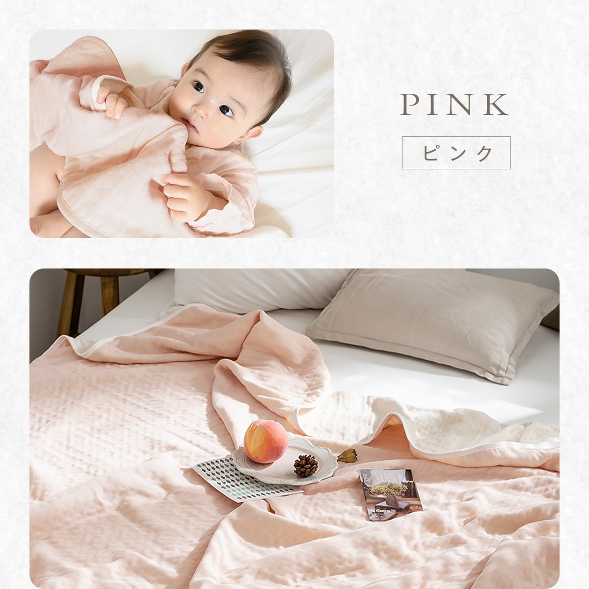 【日本製】uniimbaby 三河木棉6層紗布包巾 70×100cm 純棉 彌月送禮 8款