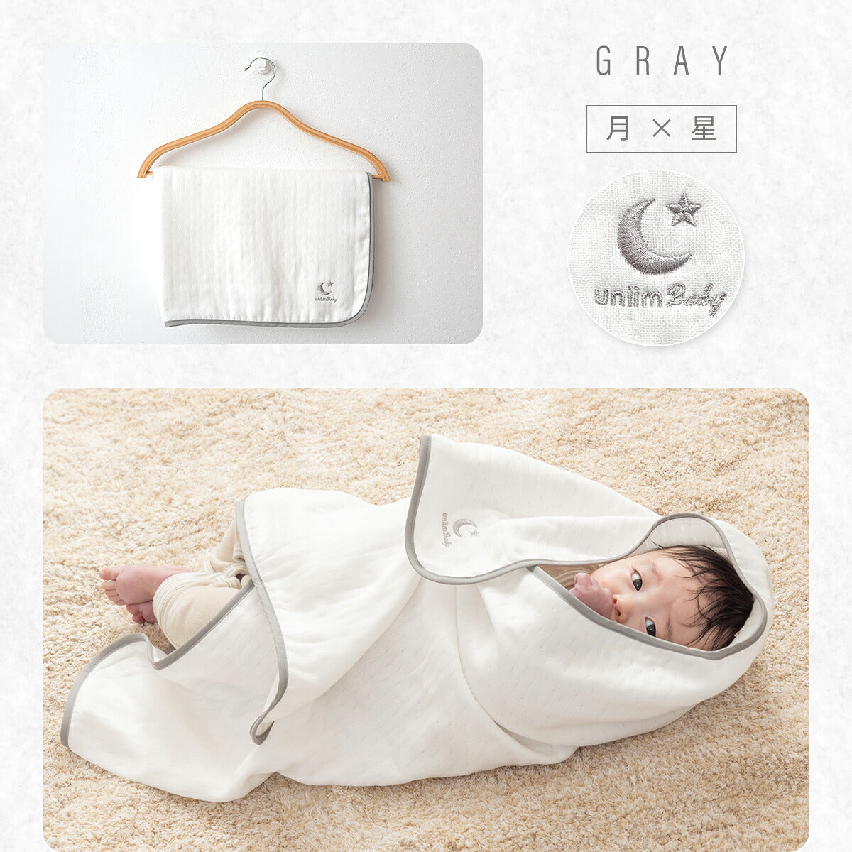 【日本製】uniimbaby 三河木棉6層紗布包巾 70×100cm 純棉 彌月送禮 8款