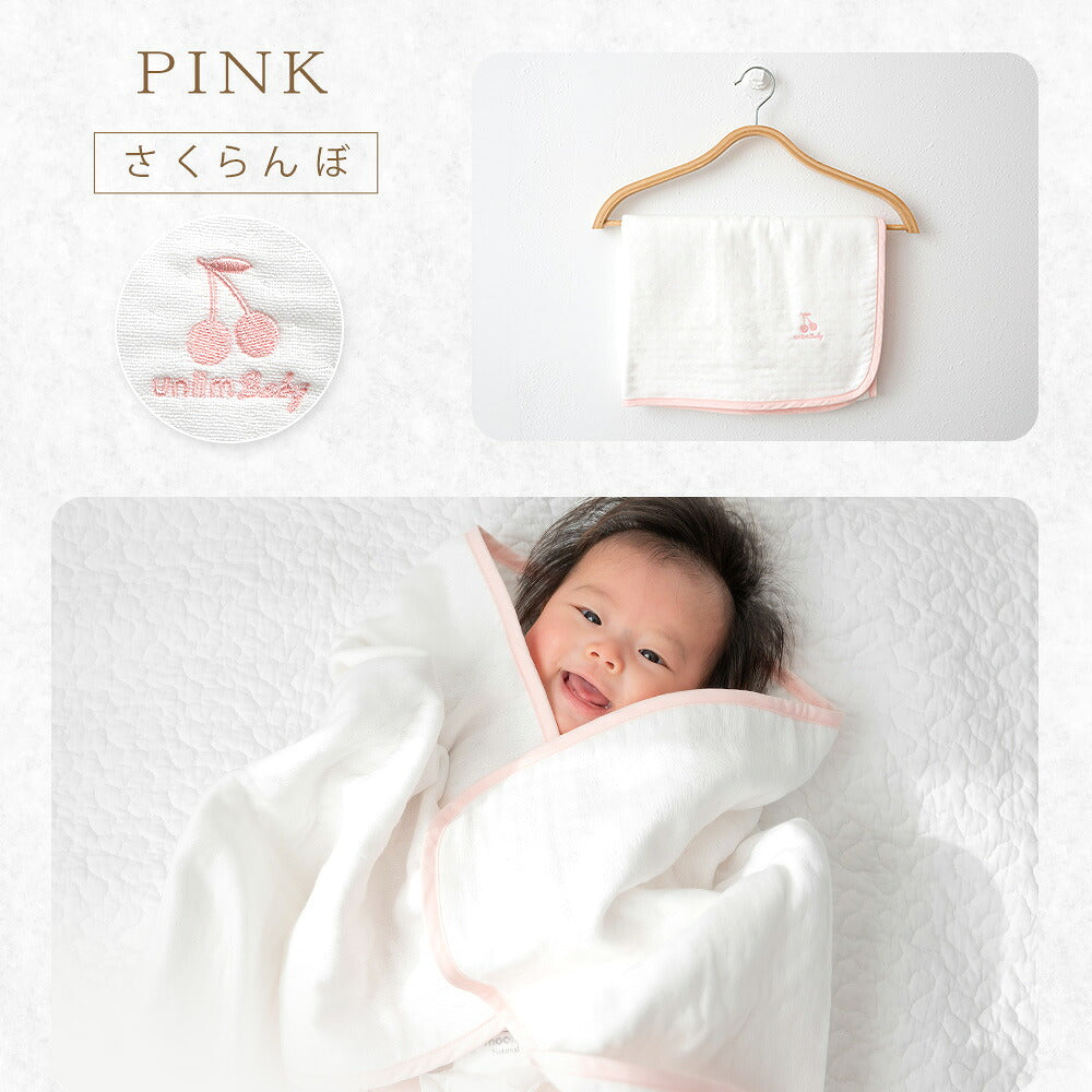 【日本製】uniimbaby 三河木棉6層紗布包巾 70×100cm 純棉 彌月送禮 8款