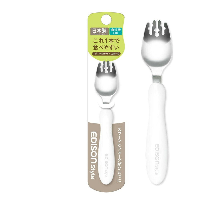 【日本製】EDISONmama 幼兒不鏽鋼叉匙 Spork 鉛筆握法手柄 1歲半起