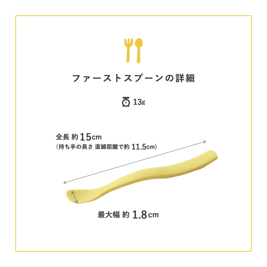 【日本製】iiwan 粟米PLA嬰兒第一支匙羹 副食品餵食匙 洗碗碟機適用 5色