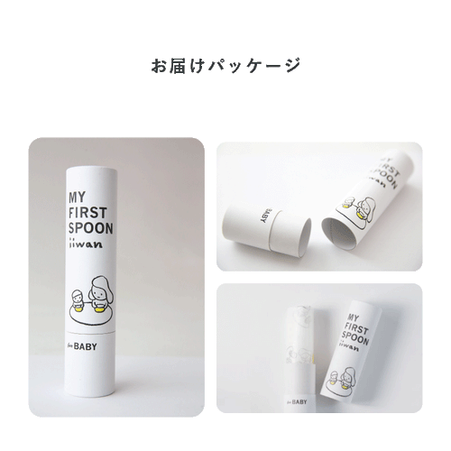 【日本製】iiwan 粟米PLA嬰兒第一支匙羹 副食品餵食匙 洗碗碟機適用 5色