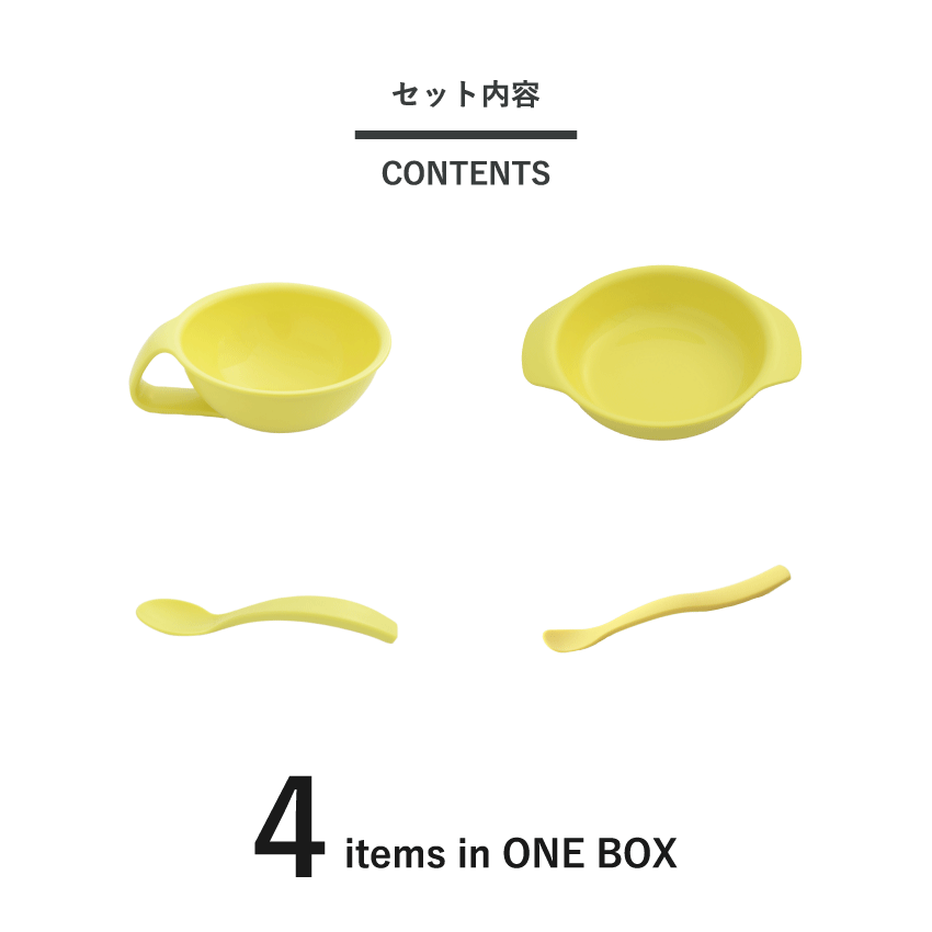 【日本製】iiwan 嬰兒餐具4件套裝 碗＋小碟＋匙羹＋第一支匙 盒裝 5色