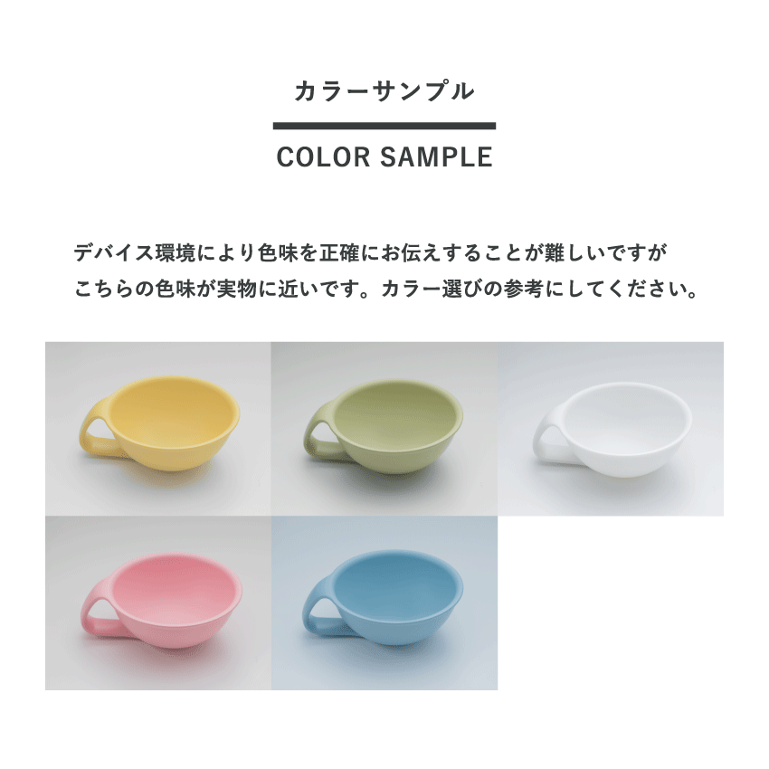 【日本製】iiwan 嬰兒餐具4件套裝 碗＋小碟＋匙羹＋第一支匙 盒裝 5色