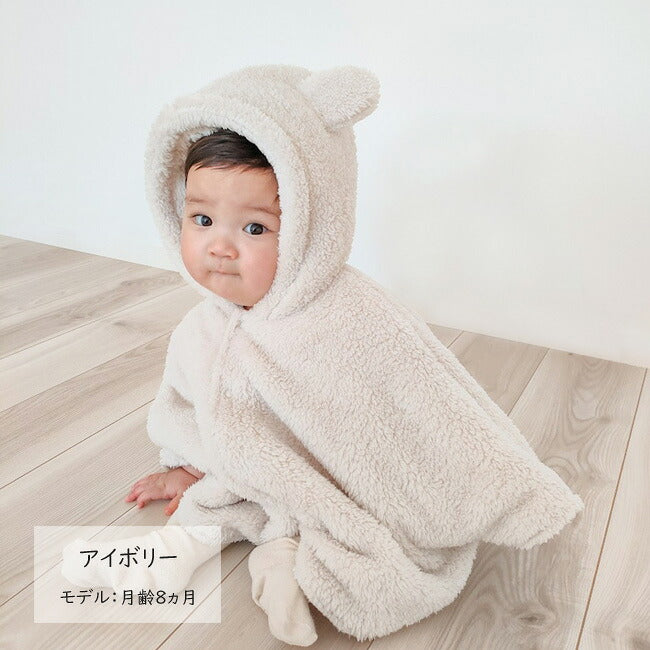 【日本製】Kufuu 小熊耳朵嬰兒斗篷 毛絨外套 0至20個月 彌月送禮 3色