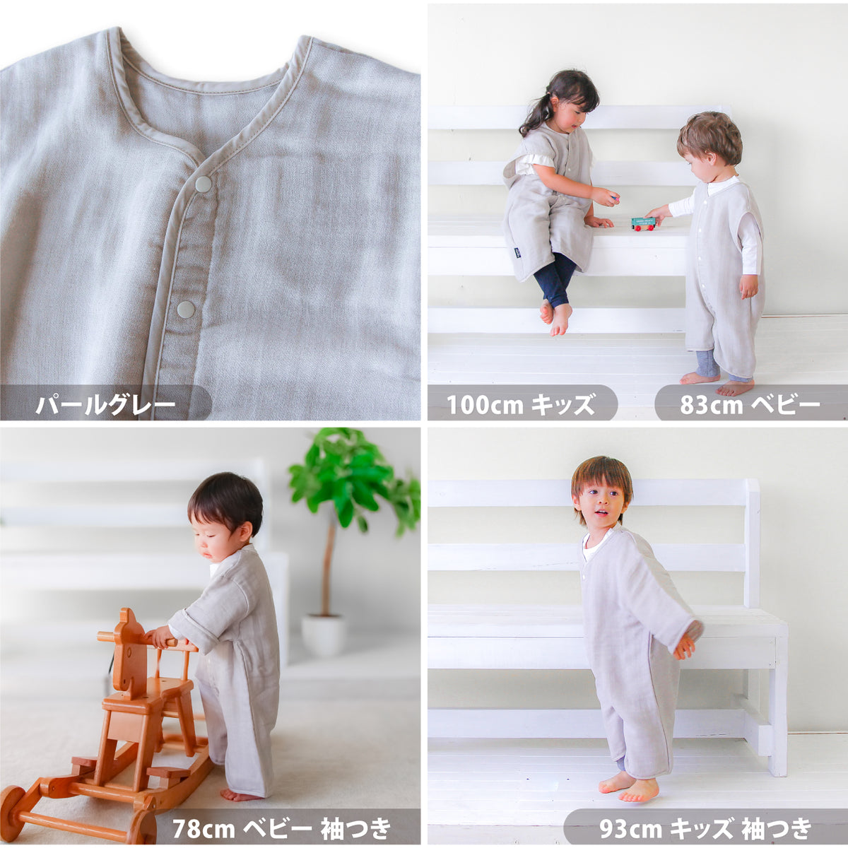 【日本製】hugmamu 三河木棉5層紗布2way睡袋 無袖／長袖 嬰兒至兒童 5款