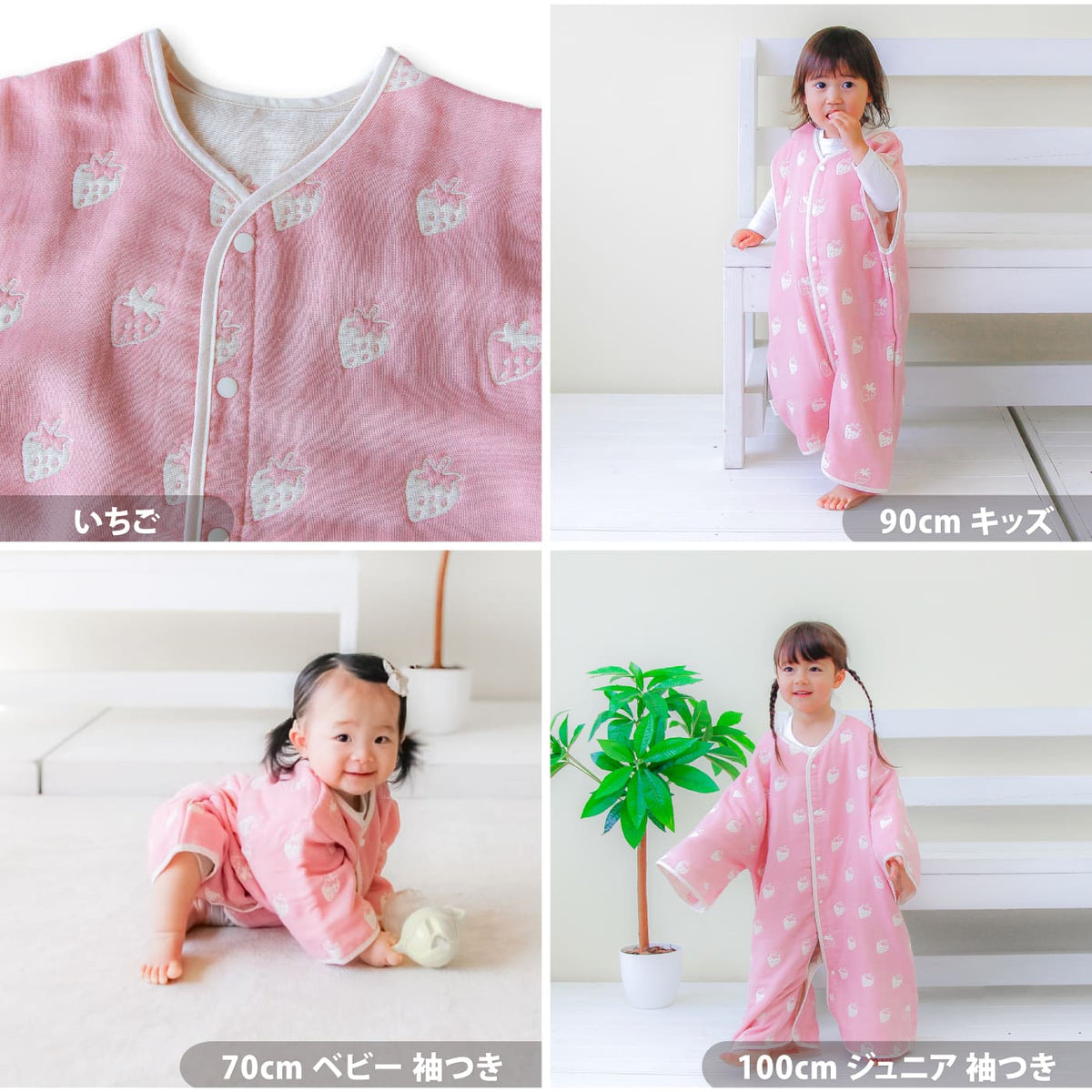 【日本製】hugmamu 三河木棉5層紗布2way睡袋 無袖／長袖 嬰兒至兒童 5款