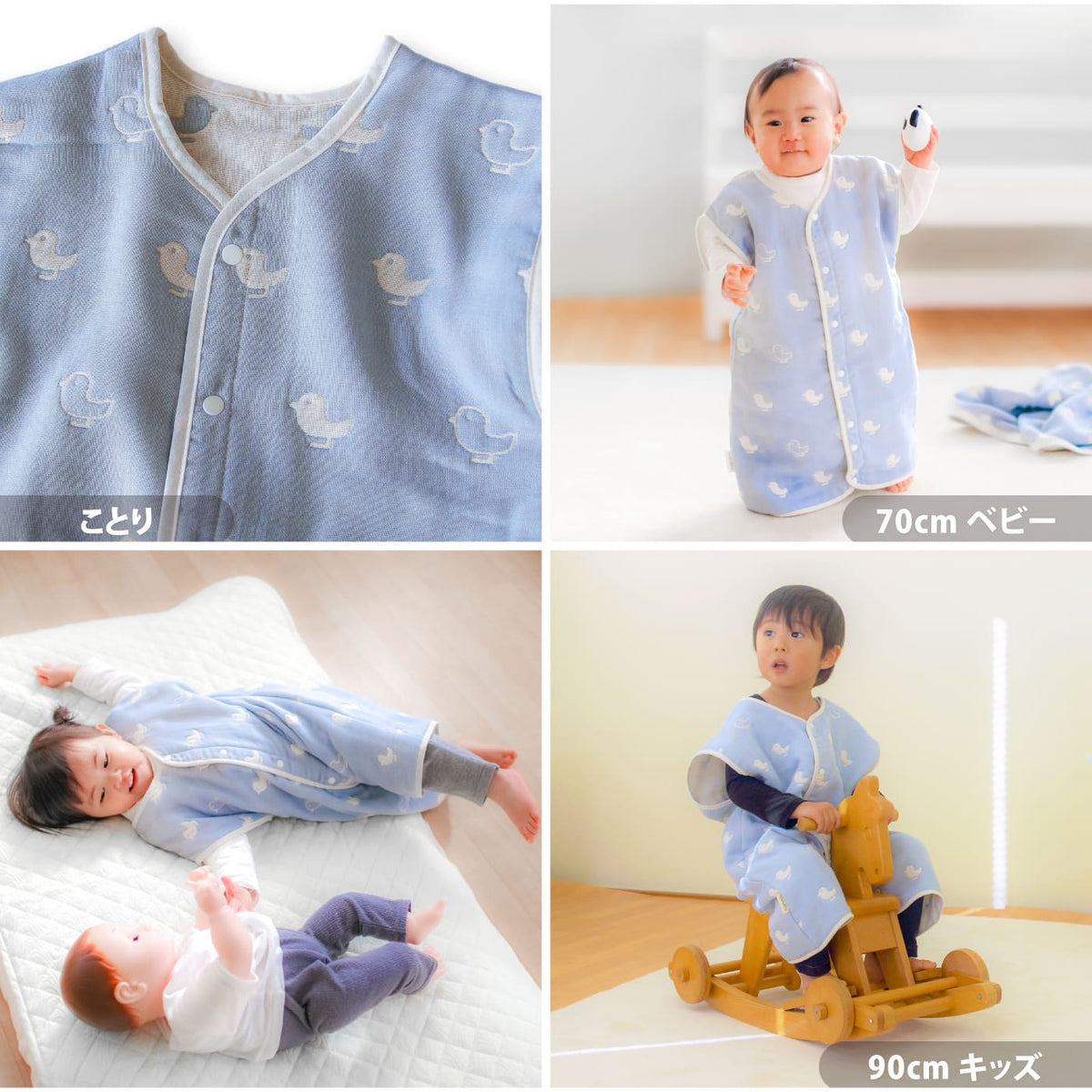 【日本製】hugmamu 三河木棉5層紗布2way睡袋 無袖／長袖 嬰兒至兒童 5款