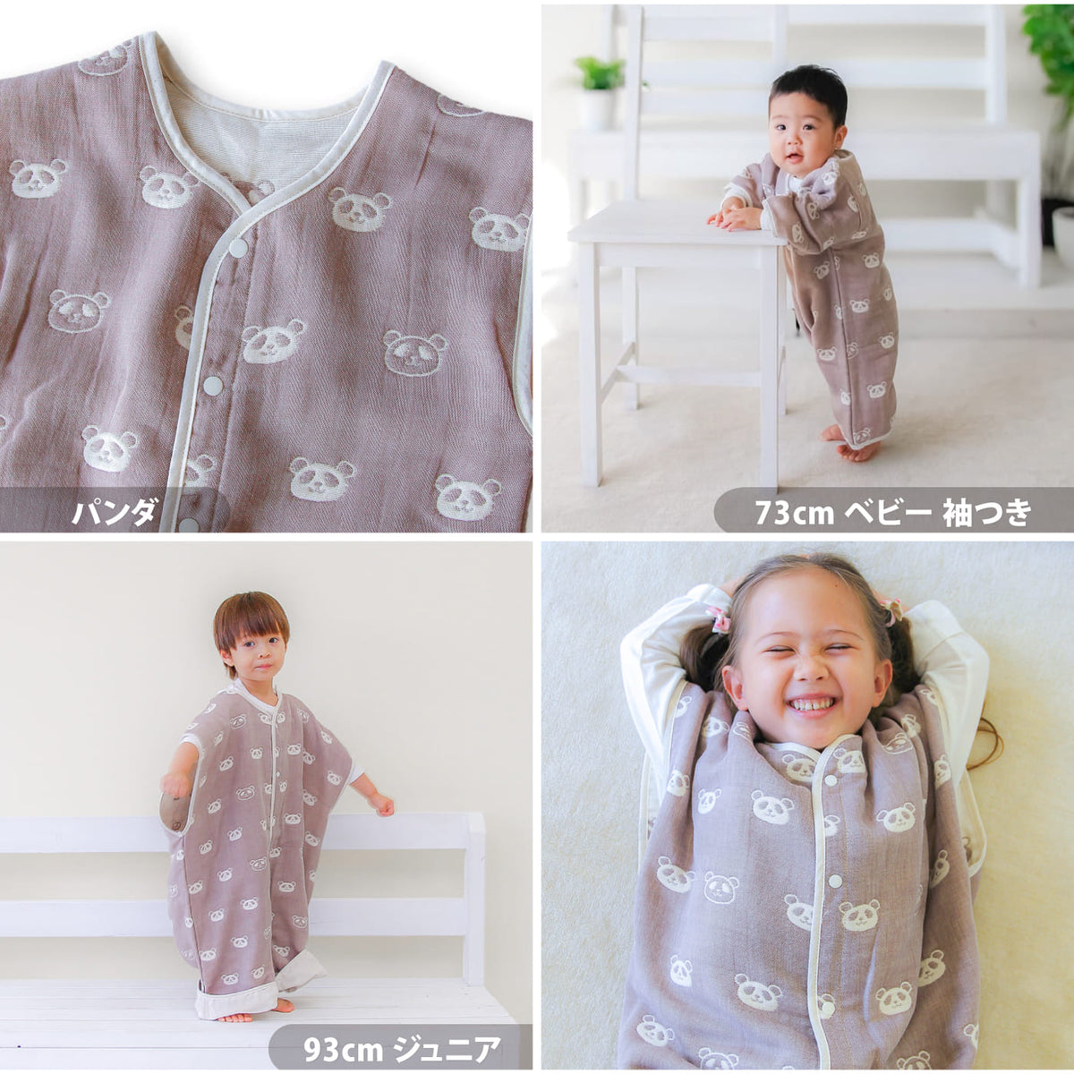 【日本製】hugmamu 三河木棉5層紗布2way睡袋 無袖／長袖 嬰兒至兒童 5款