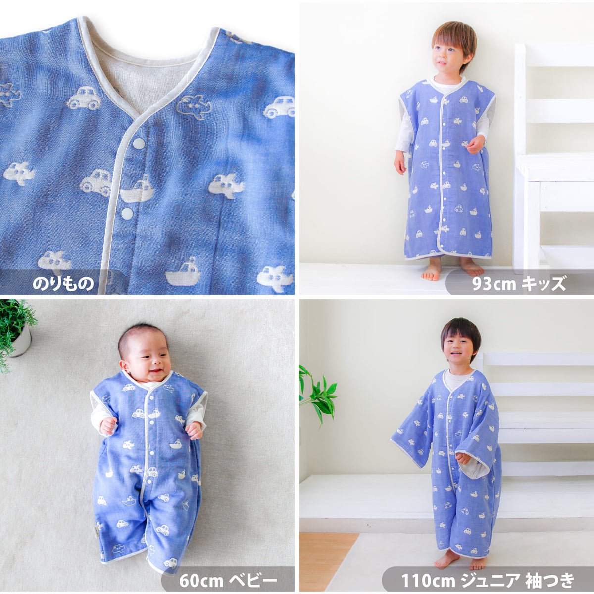 【日本製】hugmamu 三河木棉5層紗布2way睡袋 無袖／長袖 嬰兒至兒童 5款
