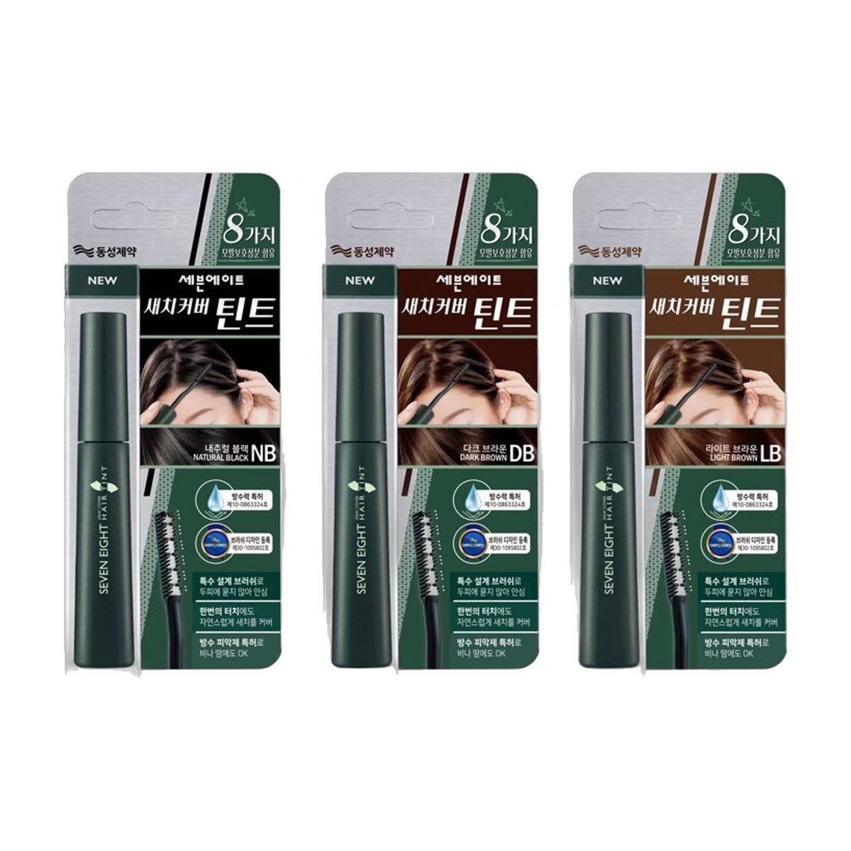 Seveneight Gray Cover Tint 染髮劑 15ml（3色）