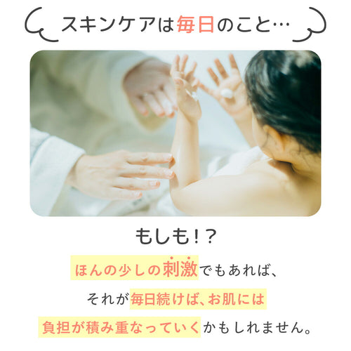 【日本製】Mamohada 嬰兒保濕乳霜 Baby Milky Cream 300g 大容量補充裝＋專用按壓瓶 無添加 低刺激 敏感肌 新生兒可用 臉部及全身 神經醯胺