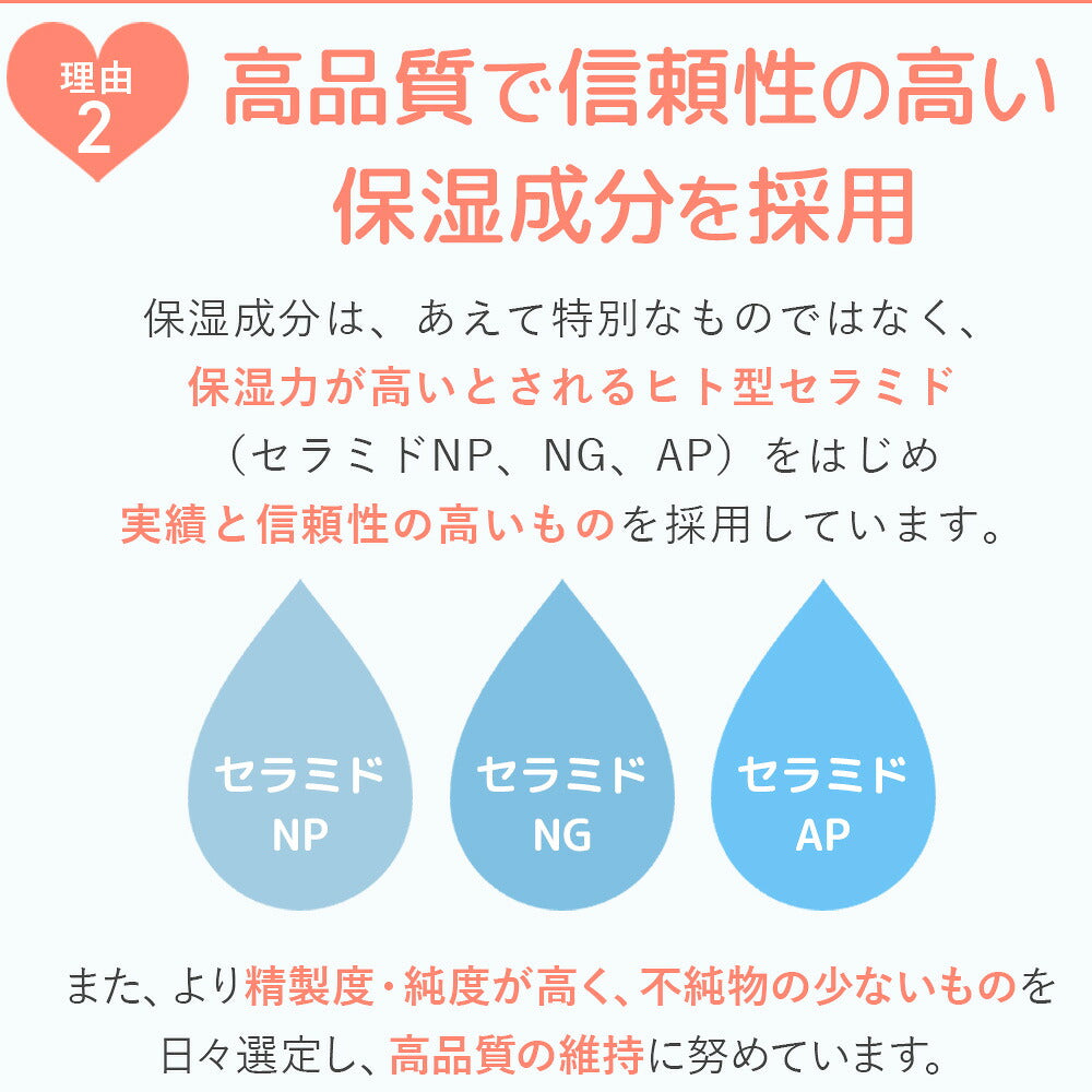 【日本製】Mamohada 嬰兒保濕乳霜 Baby Milky Cream 300g 大容量補充裝＋專用按壓瓶 無添加 低刺激 敏感肌 新生兒可用 臉部及全身 神經醯胺