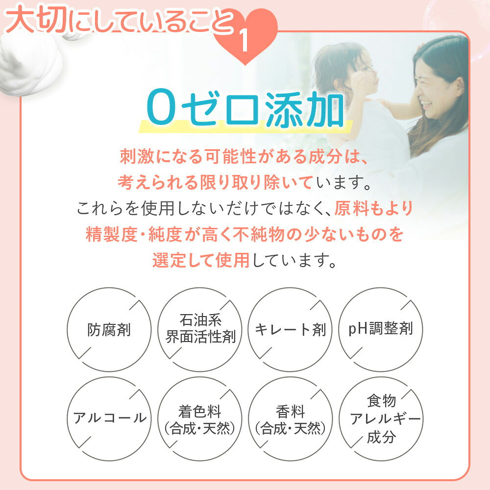 【日本製】Mamohada 嬰兒保濕乳霜 Baby Milky Cream 300g 大容量補充裝＋專用按壓瓶 無添加 低刺激 敏感肌 新生兒可用 臉部及全身 神經醯胺
