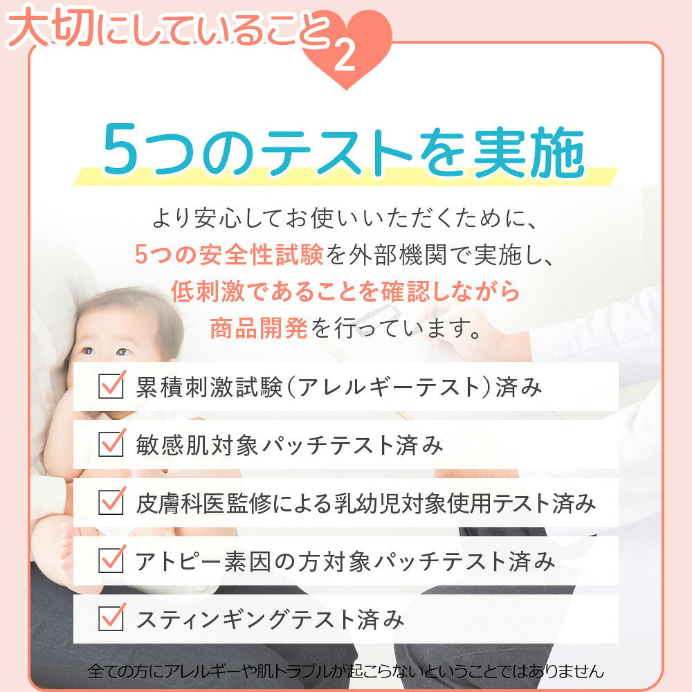 【日本製】Mamohada 嬰兒保濕乳霜 Baby Milky Cream 300g 大容量補充裝＋專用按壓瓶 無添加 低刺激 敏感肌 新生兒可用 臉部及全身 神經醯胺