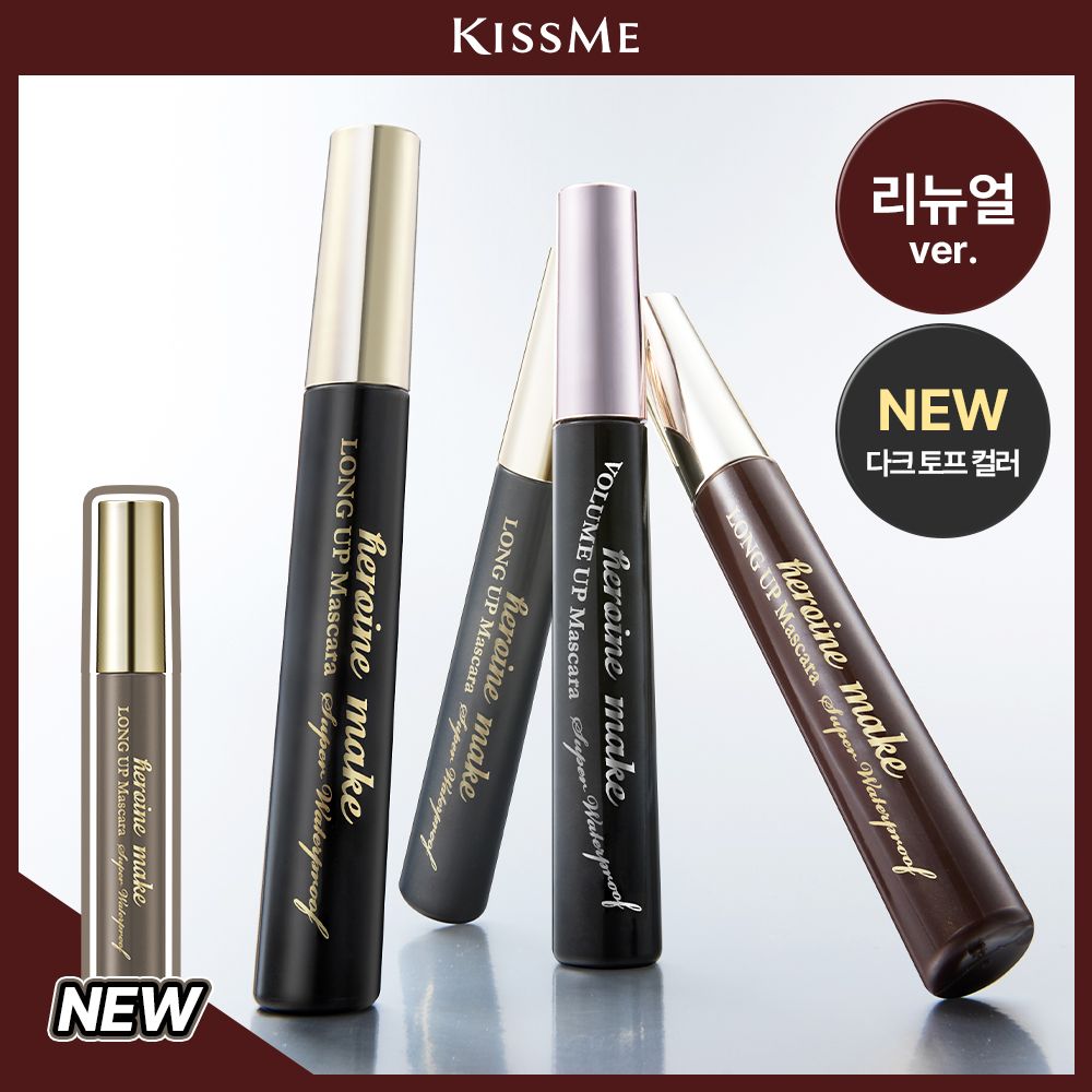 Kiss me Heroine Make Long / Volume Super Waterproof N 睫毛液