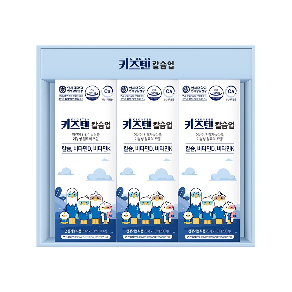 KIDSTEN 兒童鈣粉條 乳酪味 30條（1個月份）