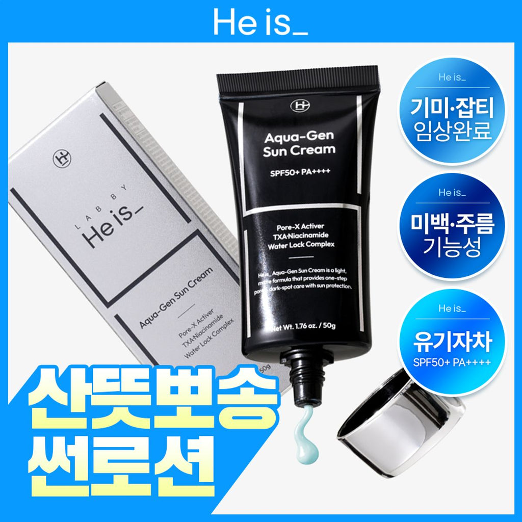 HE IS Aquagen Sun Cream 水感防曬霜 50g