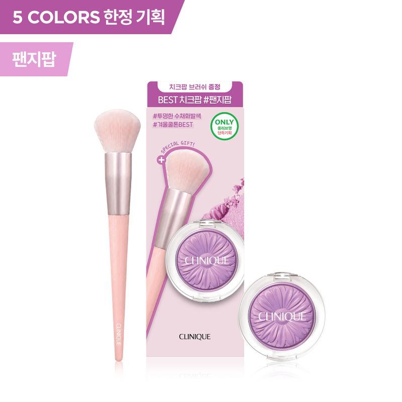 Clinique Cheek Pop 胭脂