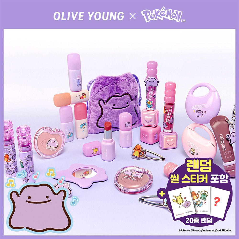 【韓國製】colorgram Ditto Edition 唇釉
