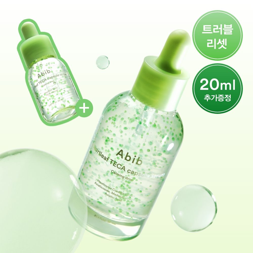 【韓國製】Abib 魚腥草積雪草膠囊舒緩精華 50ml＋20ml｜舒緩 鎮靜