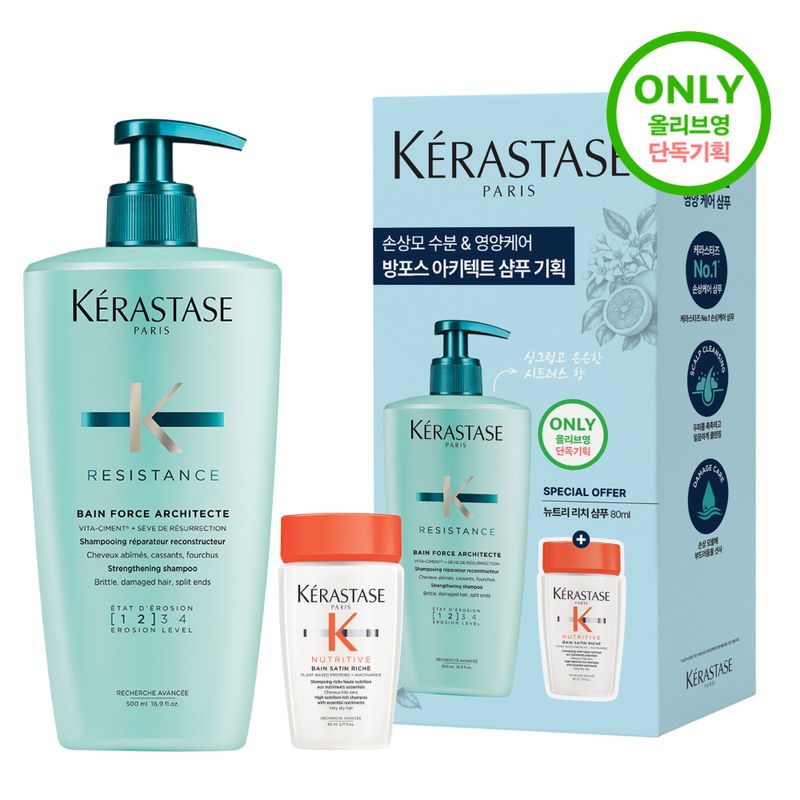 KERASTASE Shampoo / Collection 洗髮露 500ml