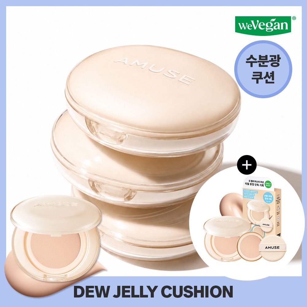 【韓國製】Amuse Dew Jelly Master Cushion Refill 氣墊粉底