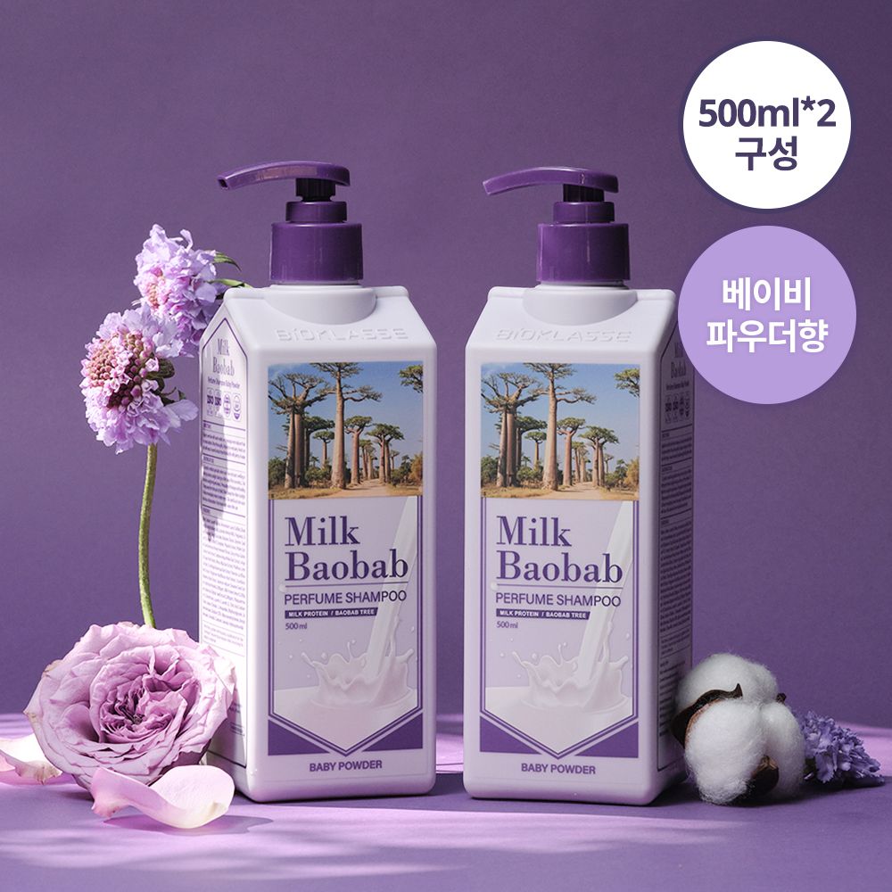 【韓國製】Milkbaobab Perfume Shampoo Double＋洗髮露 500ml