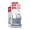 Eucerin 優色林 透明質酸 3X 晚霜 50ml 套裝（＋面膜 1片＋面膜掃）｜抗皺 緊緻