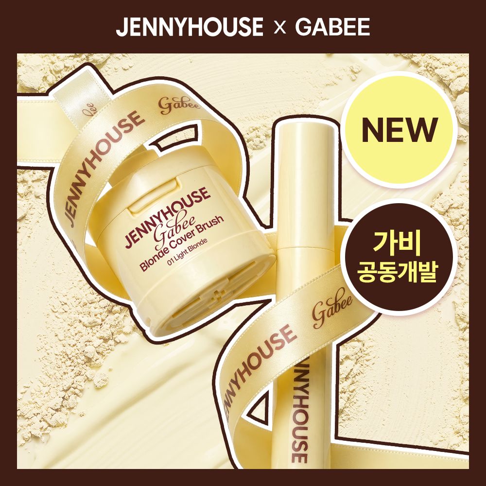 【韓國製】JENNYHOUSE Blonde Heeokeobeo Brush & Mascara Set 造型產品