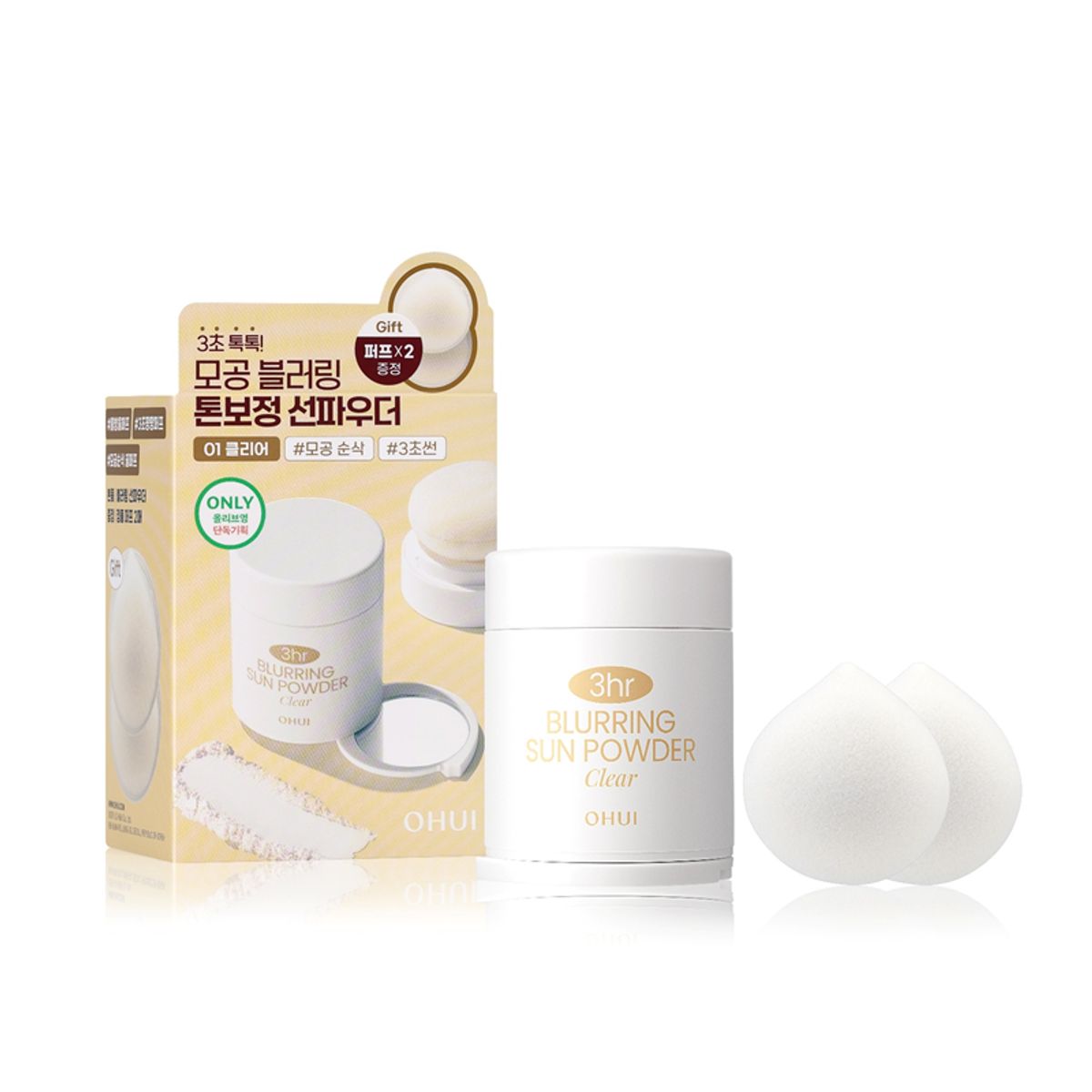 O HUI 3 Hour Blurring Sun Powder 柔焦防曬粉