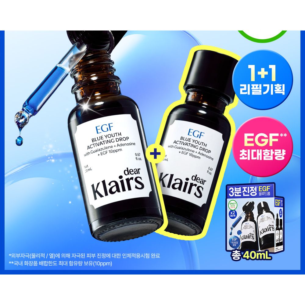 【韓國製】Dear, Klairs Midnight Blue 青春活膚精華 20ml 補充套裝（＋補充裝 20ml）｜EGF 舒緩