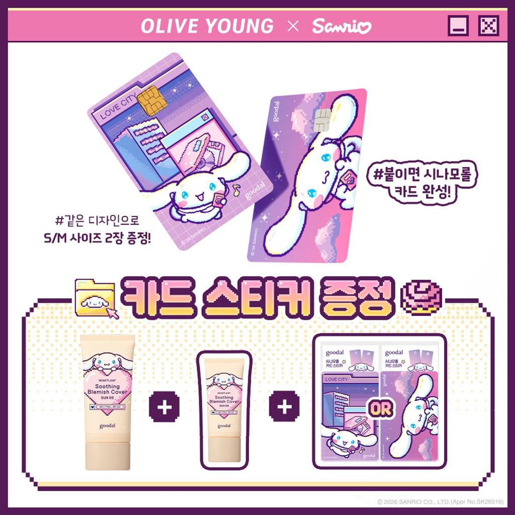 Goodal Heartleaf Calming Blemish Cover Sun BB 魚腥草舒緩遮瑕防曬BB霜 50ml＋25ml（Sanrio 版 Light Beige）