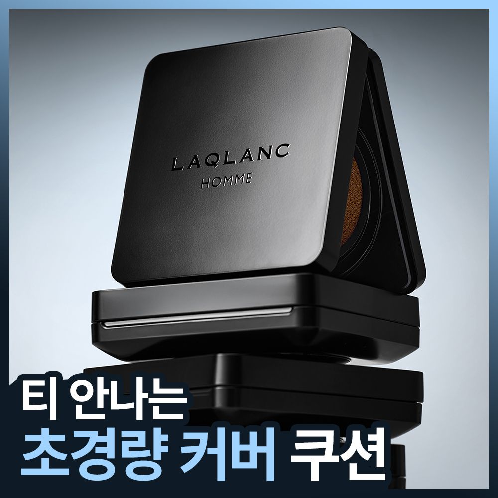 【韓國製】LAQLANC Natural Cover Homme 氣墊粉底