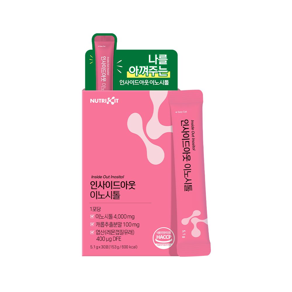NUTRIKIT Inside Out 肌醇粉 30條（1個月份）