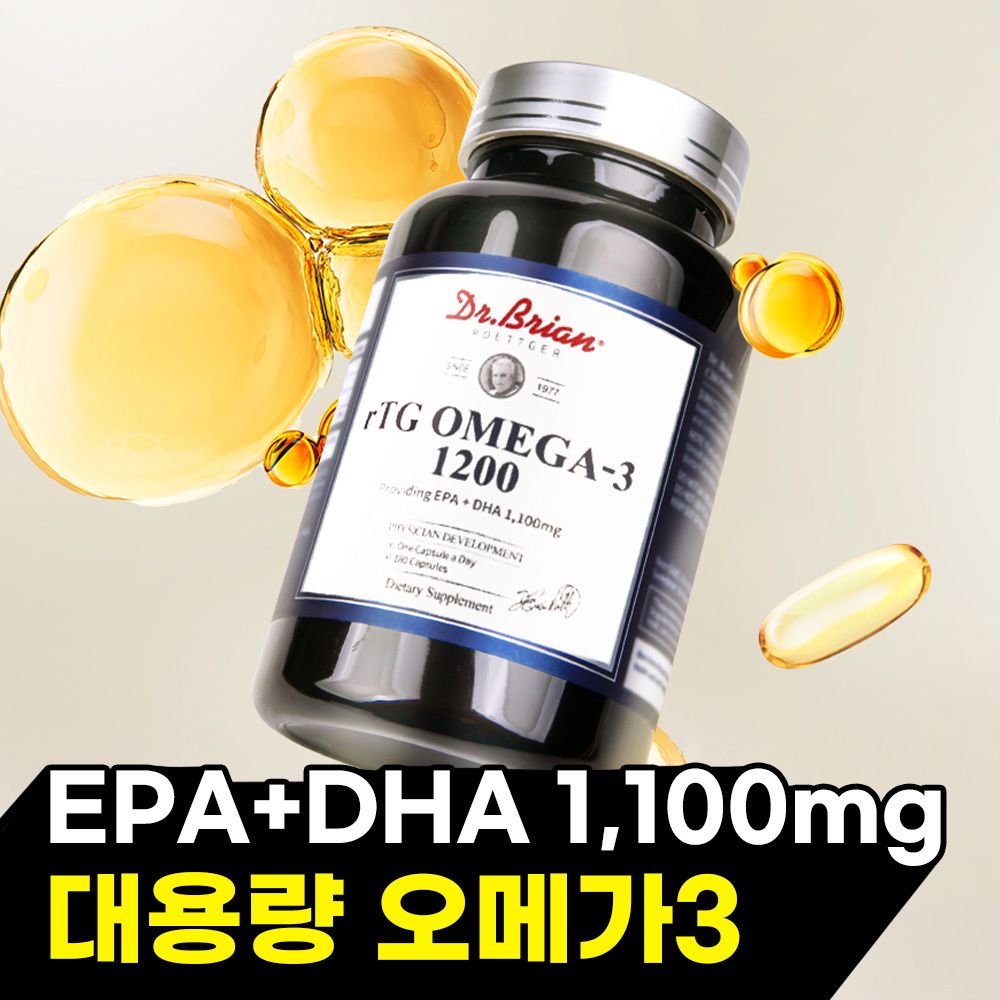 Dr.Brian rTG Omega-3 1200 180粒（6個月份）