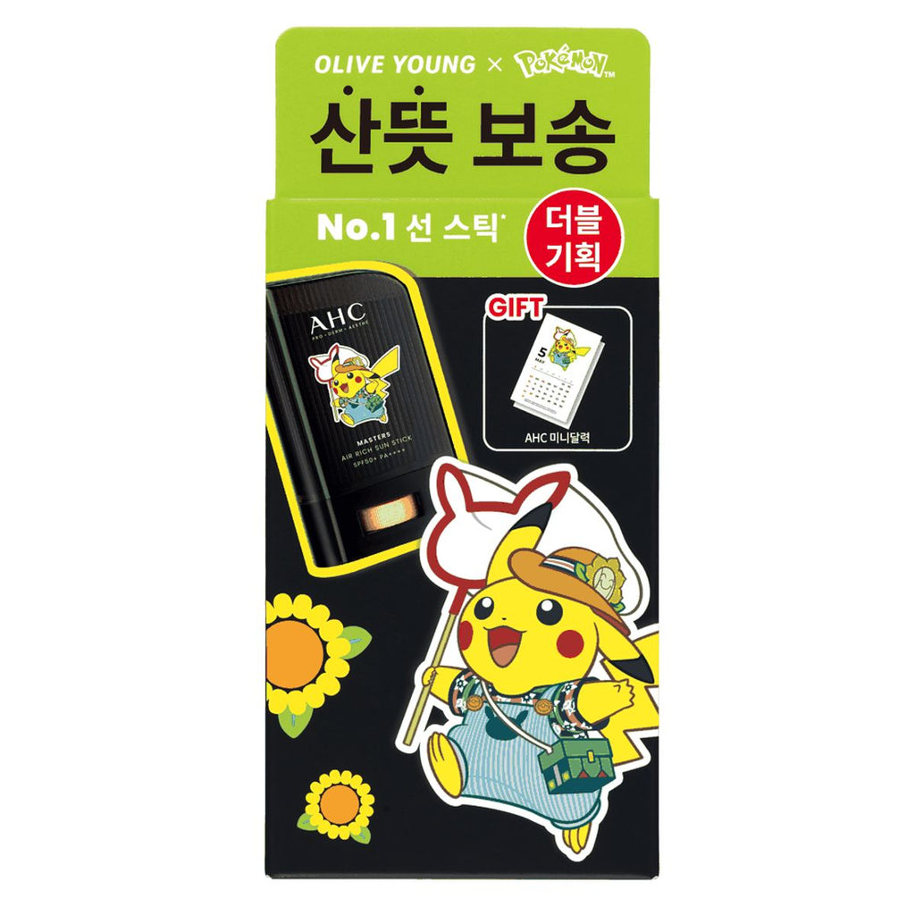 AHC Masters Air Rich Sun Stick 防曬棒 22g 雙支裝