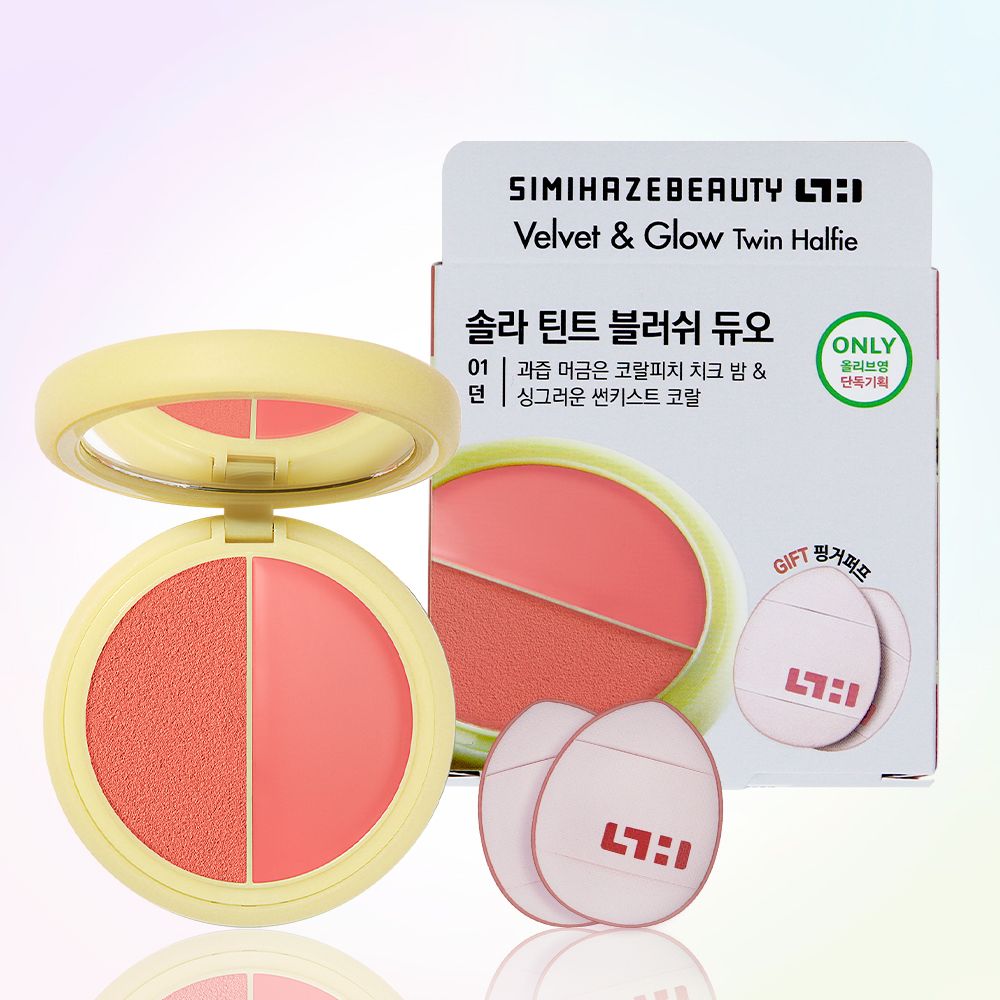 SIMIHAZE BEAUTY Solar Tint Blush Duo 胭脂 5g