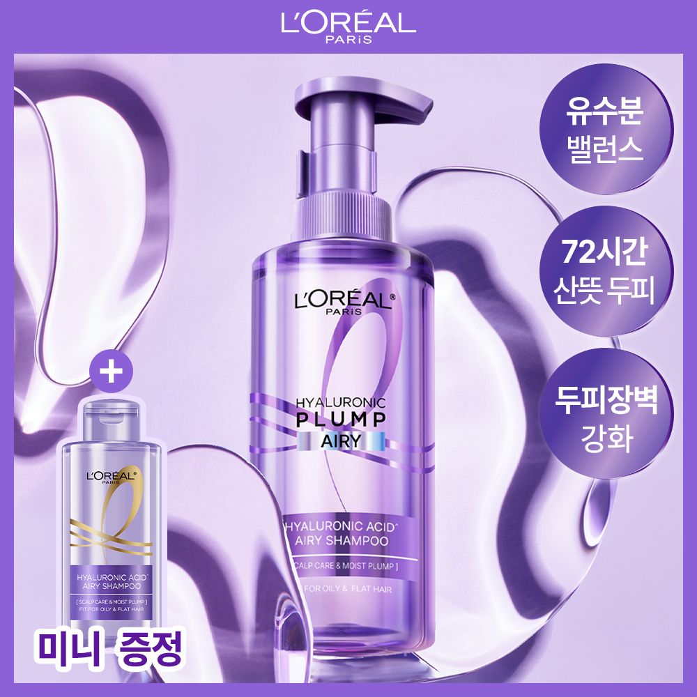 LOREAL Paris Hyaluronic Acid Dupiaempeulsyampu（Mild Acidic）洗髮露 440ml